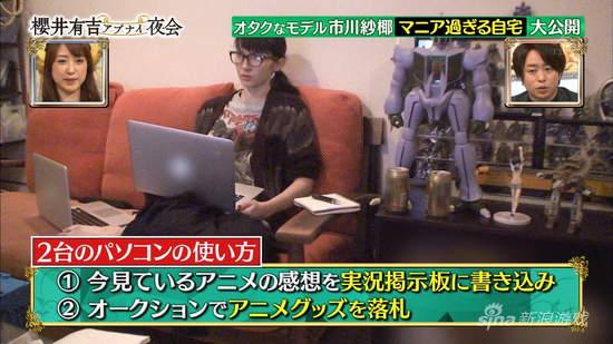 追新番要准备两台电脑