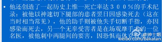 之前是沙哈拉大森林的伐木工吧