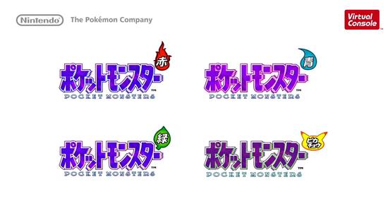 《口袋妖怪：红、绿、蓝、黄》