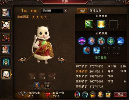 【新手】告诉平民多久可以4W战力