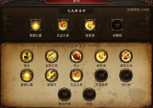 【新手】告诉平民多久可以4W战力