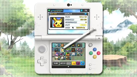 《口袋妖怪绘图方块》