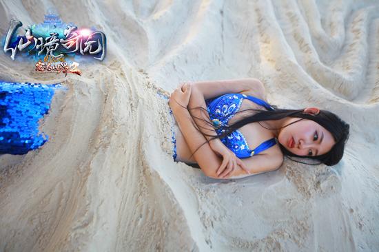 完美国际2嘉年华