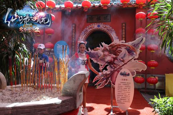 完美国际2嘉年华