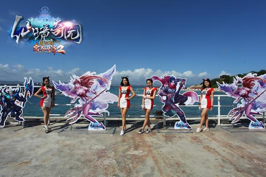 完美国际2嘉年华