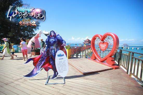 完美国际2嘉年华