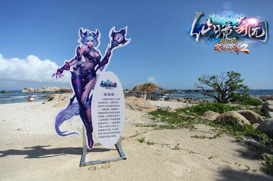 完美国际2嘉年华