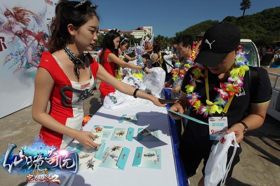 完美国际2嘉年华