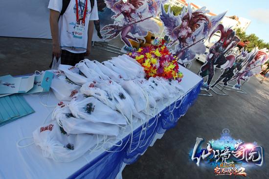 完美国际2嘉年华