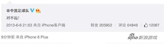 汪峰哭晕在厕所