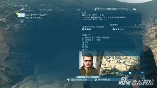 Mgs原爆点 中文版将发售 新浪游戏 手机新浪网