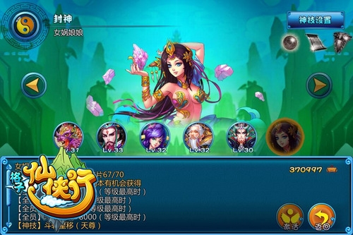 图4