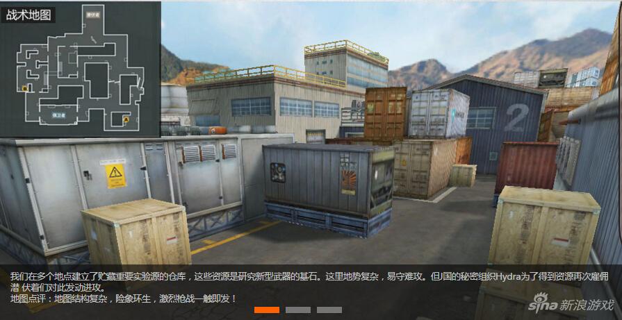 cf新版本2张新地图南极地基和仓库原画欣赏