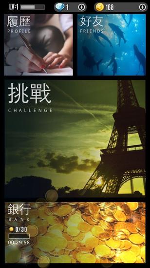 一眼望去，只有主玩法的「挑战」按钮最大最显眼， 即使是不常玩游戏的玩家，也能够立刻找到入口