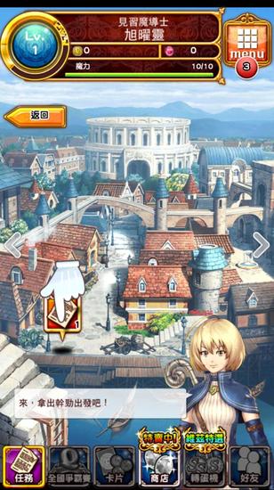 相较之下，初次进入《黑猫》的玩家， 需要花几秒才能找到下一步的按钮呢