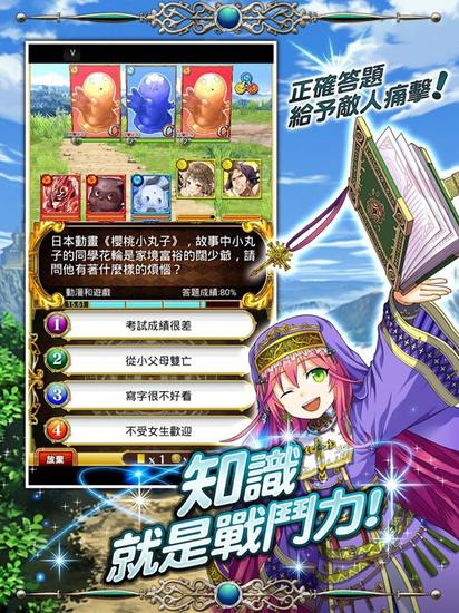 《黑猫》则是「问答」 + 「日式 RPG」 + 「萌要素」， 内容丰富数倍，但也因此显得比较複杂