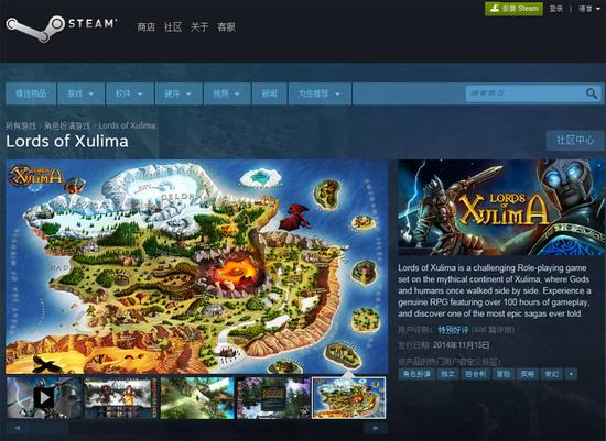 《旭丽玛诸神》Steam平台支持英语、法语、西班牙语、德语