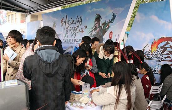 热闹的活动现场