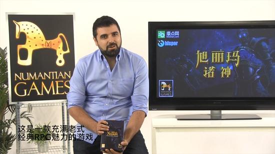 《旭丽玛诸神》开发团队负责人Jesús Arribas