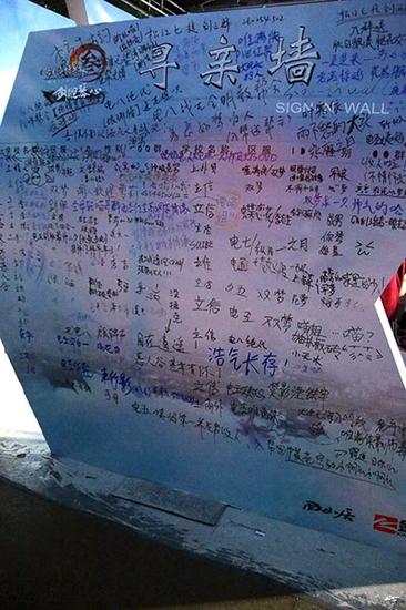 本站签名墙最醒目的话语来自浩气盟