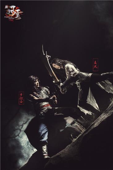 图7 步惊云&聂风