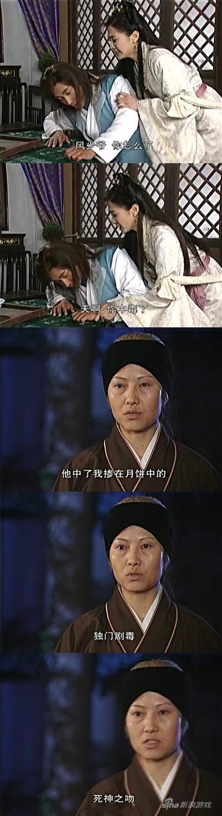 看来是西域奇毒啊……