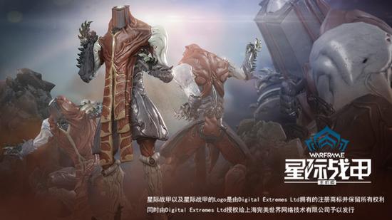 《星际战甲》主机版新战甲“擎天泰坦”（Atlas）