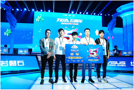 【图5】TGA亚军战队Ram