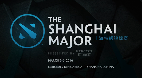 DOTA2上海冬季特锦赛