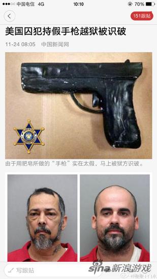 比我们海关缴获的要像多了……