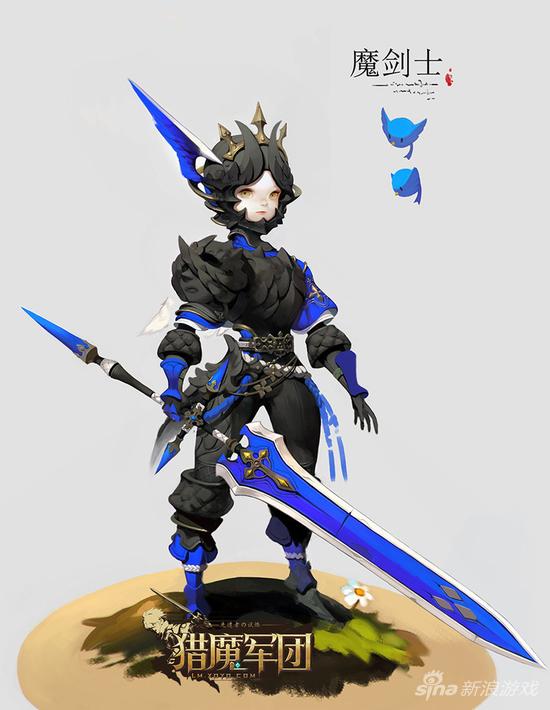 《猎魔军团》魔剑士