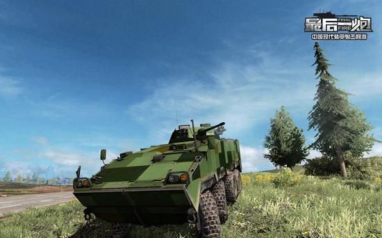 图01：《最后一炮》台湾云豹