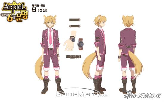 《萌兽学院》动漫设计草稿