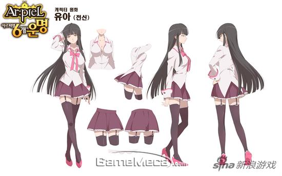 《萌兽学院》动漫设计草稿