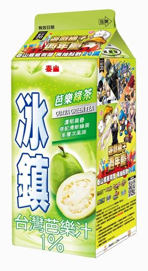 各大实体通路购买贴有“游戏橘子周年庆”活动贴纸之泰山新鲜屋合作饮品，将可获得游戏专属序号并有机会拿彩票