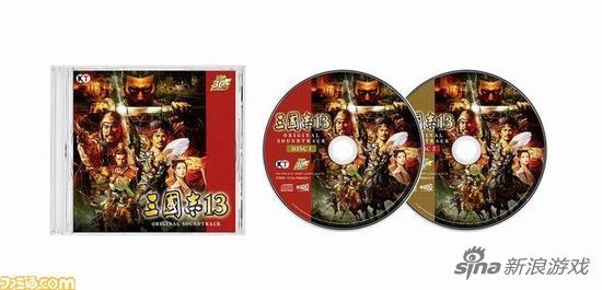 《三国志13》音乐原声CD