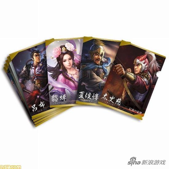 《三国志13》15种武将文件夹