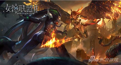 图2：《女神联盟Ⅱ》 大师王磊绘制海报