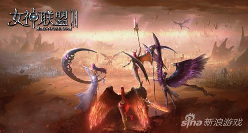 图1：《女神联盟Ⅱ》 大师张亚平绘制海报