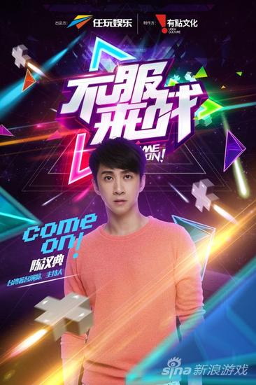 刘语熙、陈汉典