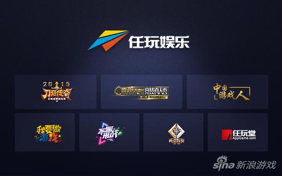 任玩娱乐：放肆玩 任性看