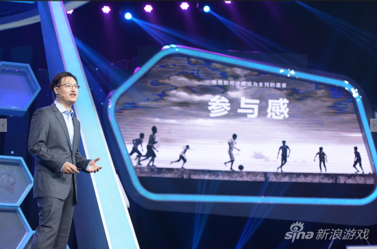 任玩堂CEO张广宇致辞