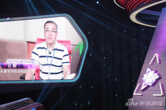 腾讯游戏副总裁吕鹏致辞