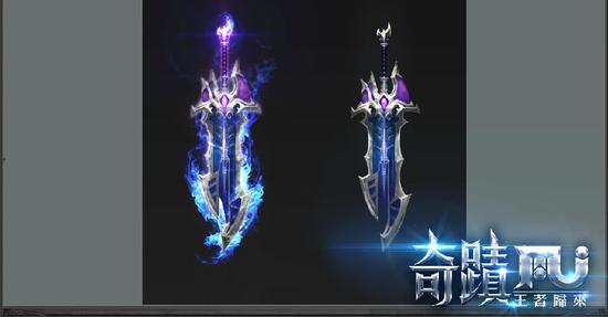 魔剑士武器-魔神剑