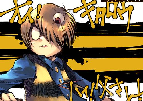 水木茂作品《鬼太郎》