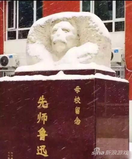 看了5分钟，我都快想不起来鲁迅长什么样了……