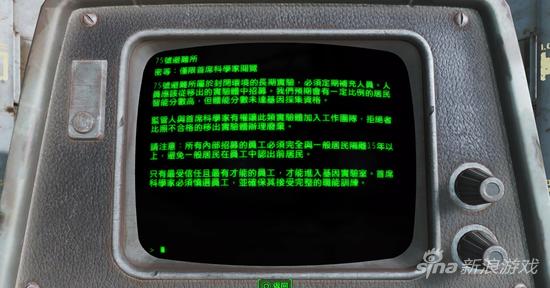 终端机上的这份文档解释了工作团队的人员补充方式