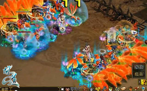 图片3：决赛大战