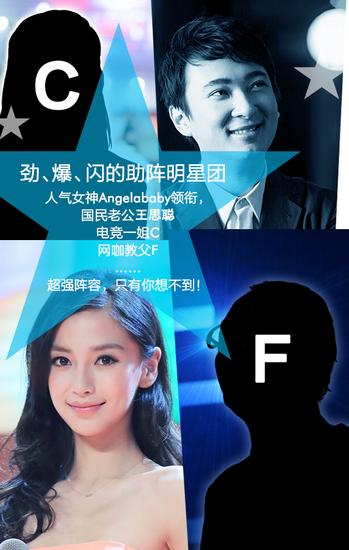 王校长旗下的IG战队也将齐齐亮相。职业大神的操作会有多炫酷？现场感受一下喽！水友赛、签名合影，听说统统都可以~