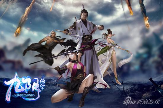 图3（九阴原画）